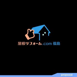 ark-media (ark-media)さんの屋根リフォームサイトのロゴマークへの提案