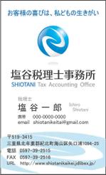 s-roseさんの税理士事務所の名刺作成（ロゴ添付あり）への提案