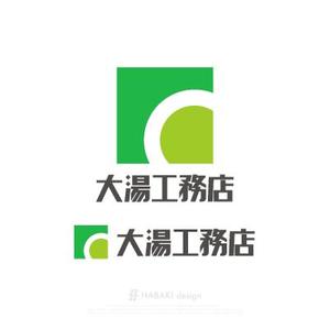 HABAKIdesign (hirokiabe58)さんの社名ロゴ、マークへの提案