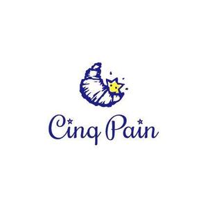 nocco_555 (nocco_555)さんのパン屋さん　Cinq Pain　のロゴデザインへの提案