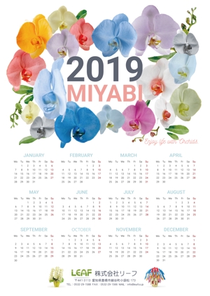 annin_doufu (annin_doufu)さんの2019年カレンダーのデザインへの提案