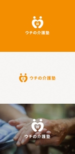 tanaka10 (tanaka10)さんのウチの介護塾 ロゴへの提案