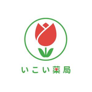 Taku Sakaguchi ()さんの薬局のロゴへの提案