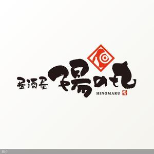 flamingo007 (flamingo007)さんの居酒屋のロゴデザインへの提案