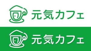 Hiko-KZ Design (hiko-kz)さんの認知症の方や家族が集う認知症カフェ、元気カフェのロゴへの提案