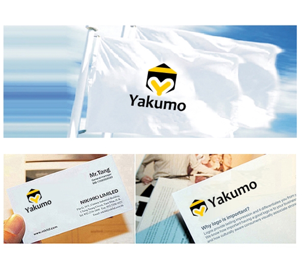Yakumo 1.jpg