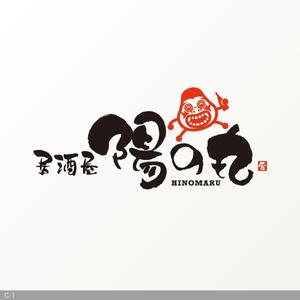 flamingo007 (flamingo007)さんの居酒屋のロゴデザインへの提案