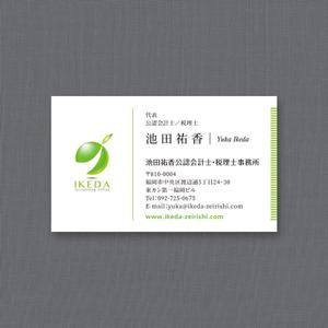 tarax ()さんの会計事務所の名刺デザインへの提案