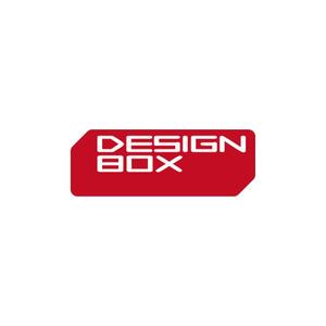 渋谷吾郎 -GOROLIB DESIGN はやさはちから- (gorolib_design)さんの「DesignBox」のロゴ作成への提案