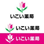 zero6_6 (zero6_6)さんの薬局のロゴへの提案