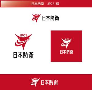 FISHERMAN (FISHERMAN)さんの警備会社のロゴ。日本防衛という名前で申請します。赤と白でマークとロゴを提案してください。への提案
