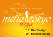 melia-tokyo_F_display.jpg