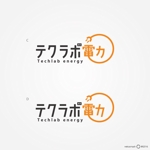 ねこすまっしゅ (nekosmash)さんの新電力ブランド「テクラボ電力」のロゴへの提案