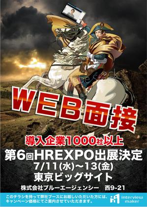 og_sun (og_sun)さんの関東HRエキスポ招待DMの作成への提案