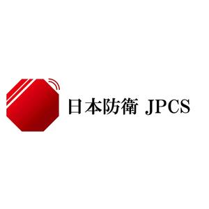 ともぞう＠趣味筋トレ (xxntk326)さんの警備会社のロゴ。日本防衛という名前で申請します。赤と白でマークとロゴを提案してください。への提案