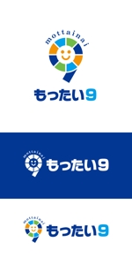 ATARI design (atari)さんのリサイクルショップ（販売、買取）「もったい９」のロゴ作成の仕事への提案