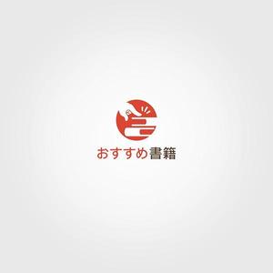  nobuworks (nobuworks)さんのオススメ書籍紹介Webサービスのロゴへの提案