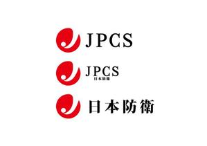 loto (loto)さんの警備会社のロゴ。日本防衛という名前で申請します。赤と白でマークとロゴを提案してください。への提案