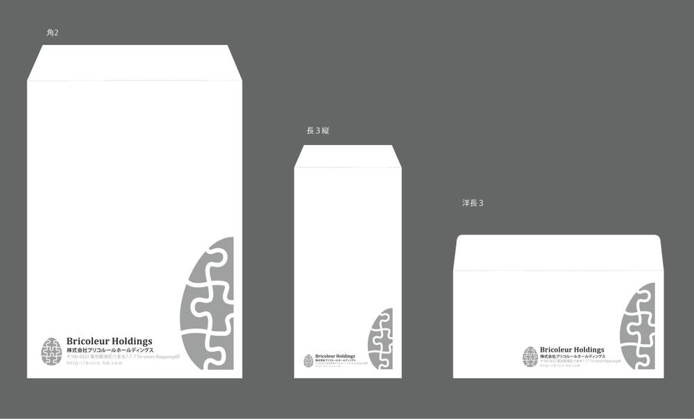 能力開発ソフトなども扱う会社の封筒デザイン　