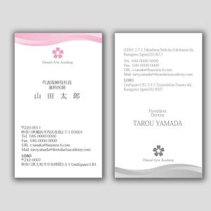 u-ko (u-ko-design)さんの名刺のデザイン提案への提案