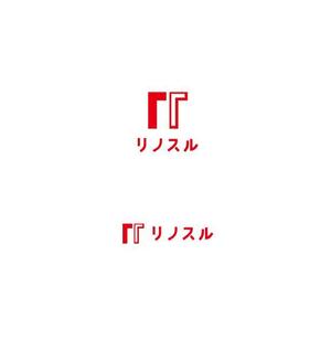 nakagami (nakagami3)さんの住空間リノベーション会社『リノスル』のロゴへの提案