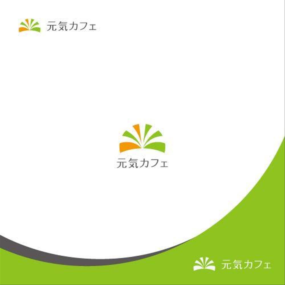 認知症の方や家族が集う認知症カフェ、元気カフェのロゴ