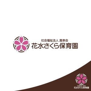 ロゴ研究所 (rogomaru)さんの保育園のロゴへの提案