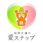 yucocoさんの訪問介護事業所「愛ステップ」のロゴ作成への提案