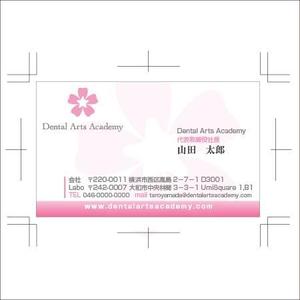 MKD_design (MKD_design)さんの名刺のデザイン提案への提案