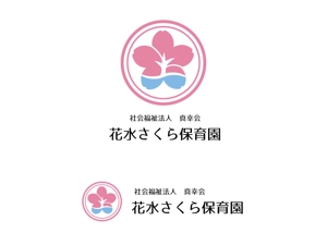 matsuna (matsumana)さんの保育園のロゴへの提案