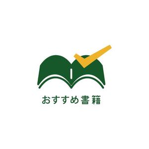 コトブキヤ (kyo-mei)さんのオススメ書籍紹介Webサービスのロゴへの提案