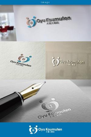 coco design (tomotin)さんの社名ロゴ、マークへの提案
