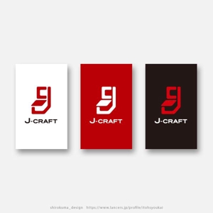 shirokuma_design (itohsyoukai)さんのジェイクラフト　J-CRAFT　J-crt　屋号です。これをうまくロゴにしてほしいです。への提案