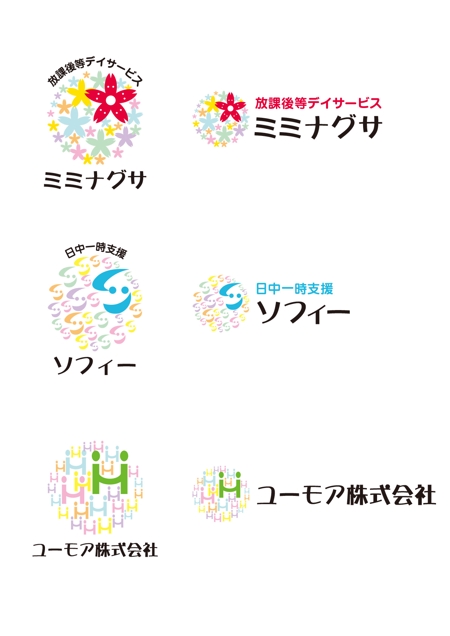 usako2018 (usako2018)さんの【ロゴ】障害を持つ子供たちを支援する事業の各種ロゴ作成への提案