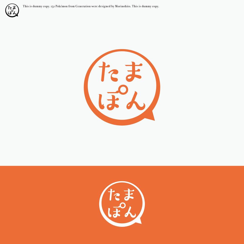 【たまぽん】埼玉県さいたま市で始まる地域ポイントのロゴマーク