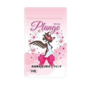 Anne_co. (anne_co)さんの美容系サプリメントの「大人かわいい」パッケージデザインのお仕事への提案