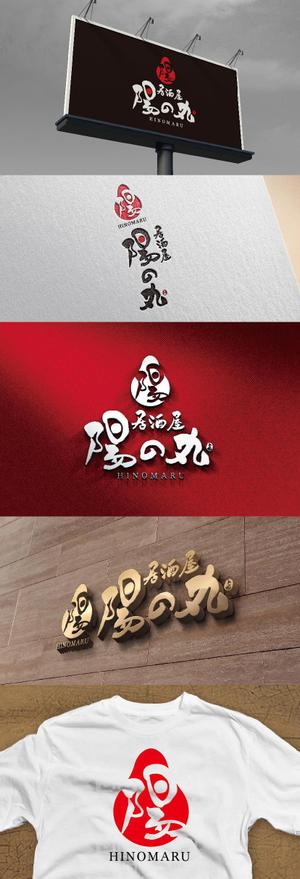 k_31 (katsu31)さんの居酒屋のロゴデザインへの提案
