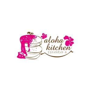 emdo (emdo)さんのキッチンカー「aloha kitchen      ココナッツパンケーキ」のロゴへの提案