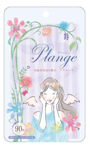 ちゃ (Chahan03)さんの美容系サプリメントの「大人かわいい」パッケージデザインのお仕事への提案