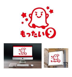 サリー (merody0603)さんのリサイクルショップ（販売、買取）「もったい９」のロゴ作成の仕事への提案