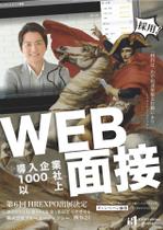 Story Design (ainyon1126)さんの関東HRエキスポ招待DMの作成への提案