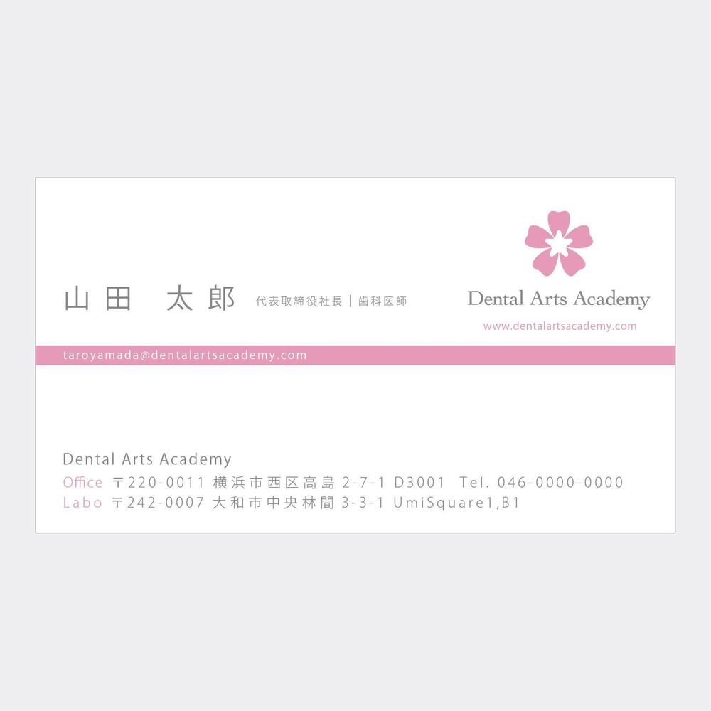 DAA_CARD03a.jpg
