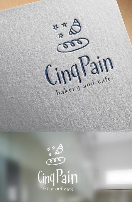 パン屋さん Cinq Pain のロゴデザインの依頼 外注 ロゴ作成 デザインの仕事 副業 クラウドソーシング ランサーズ Id 007