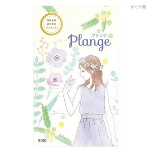 hayashi design ()さんの美容系サプリメントの「大人かわいい」パッケージデザインのお仕事への提案
