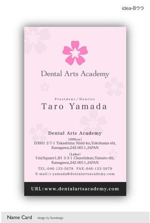 facedesign K (facedesign)さんの名刺のデザイン提案への提案