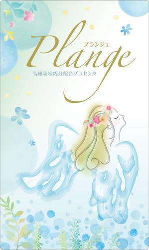 nico ()さんの美容系サプリメントの「大人かわいい」パッケージデザインのお仕事への提案