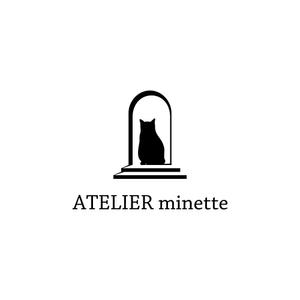 デザイン工房 ()さんの猫専用アパートメント「ATELIER minette」のロゴ制作をお願いします。への提案