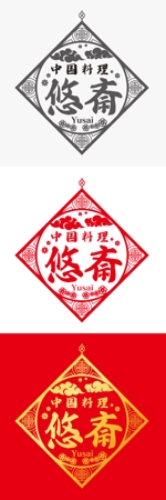 jp tomo (jp_tomo)さんの中国料理店のロゴへの提案