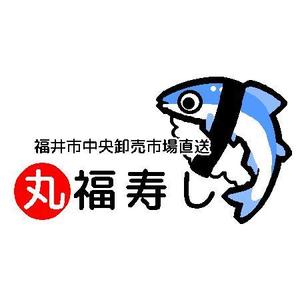 kokonoka (kokonoka99)さんの福井市中央卸売市場直送「丸福寿し」のロゴへの提案