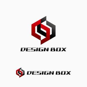 Heavytail (shigeo)さんの「DesignBox」のロゴ作成への提案